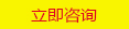 更多詳情